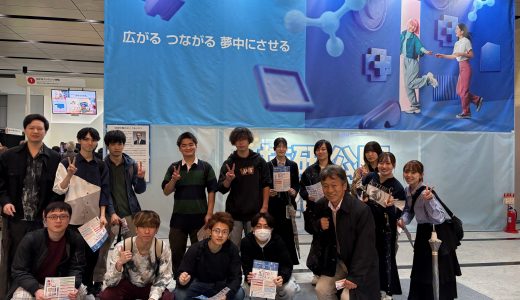 技研公開2025
